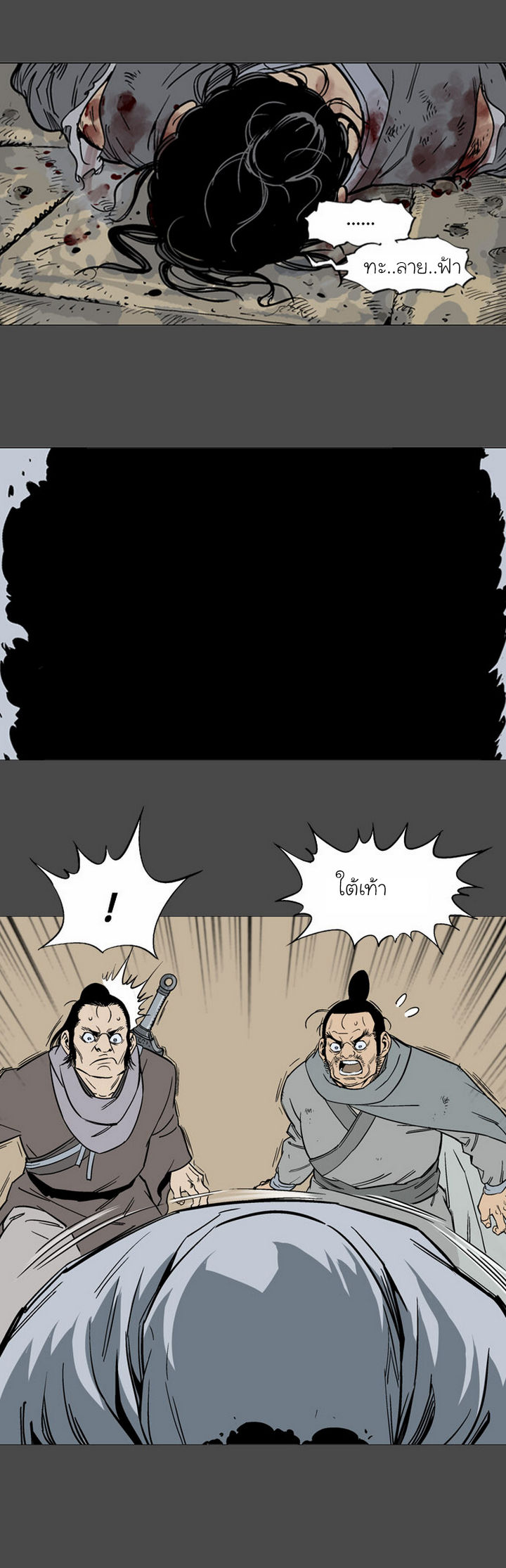 à¸­à¹ˆà¸²à¸™à¸¡à¸±à¸‡à¸‡à¸° à¸­à¹ˆà¸²à¸™à¸à¸²à¸£à¹Œà¸•à¸¹à¸™