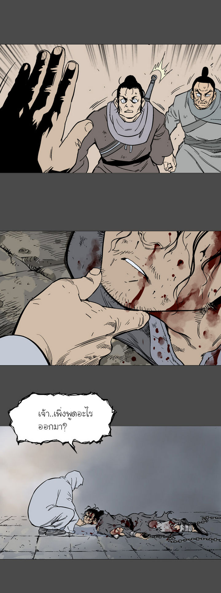 à¸­à¹ˆà¸²à¸™à¸¡à¸±à¸‡à¸‡à¸° à¸­à¹ˆà¸²à¸™à¸à¸²à¸£à¹Œà¸•à¸¹à¸™