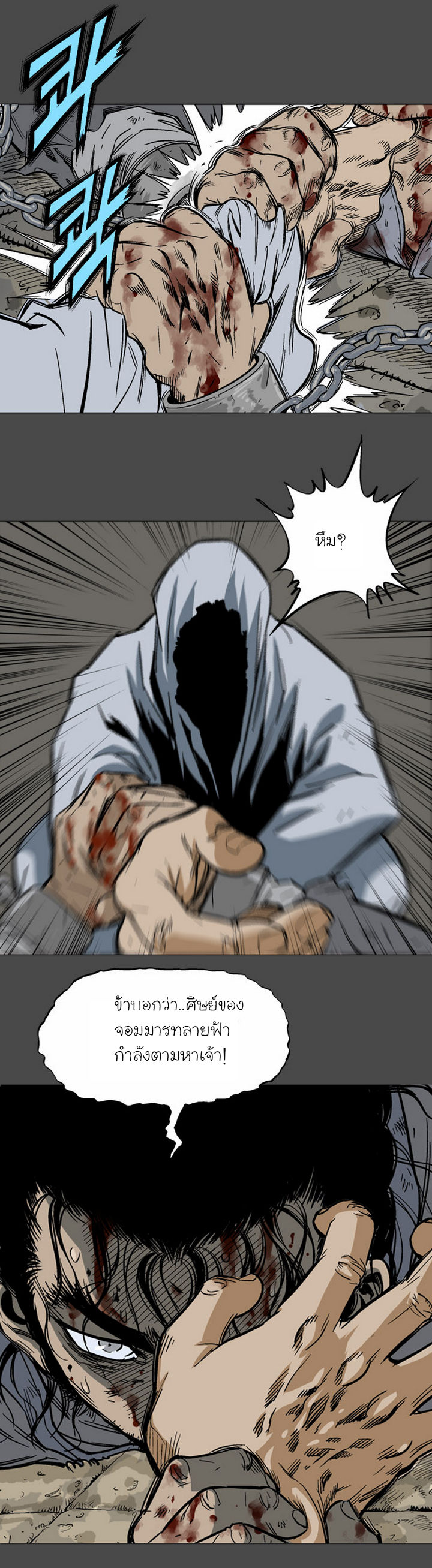 à¸­à¹ˆà¸²à¸™à¸¡à¸±à¸‡à¸‡à¸° à¸­à¹ˆà¸²à¸™à¸à¸²à¸£à¹Œà¸•à¸¹à¸™