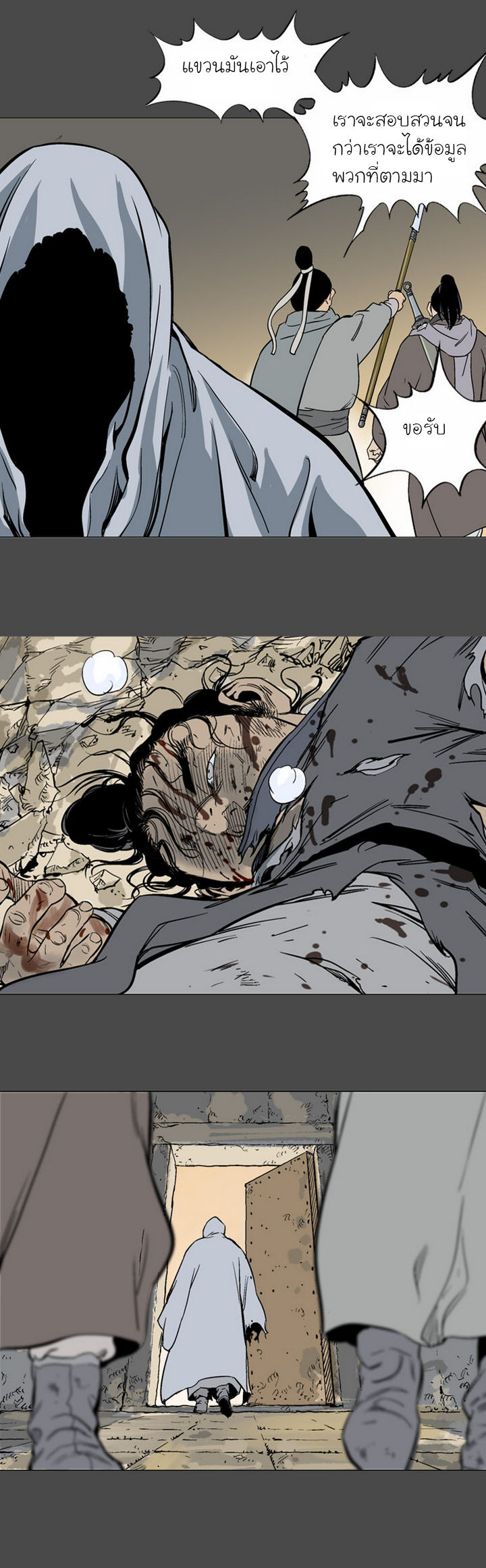 à¸­à¹ˆà¸²à¸™à¸¡à¸±à¸‡à¸‡à¸° à¸­à¹ˆà¸²à¸™à¸à¸²à¸£à¹Œà¸•à¸¹à¸™