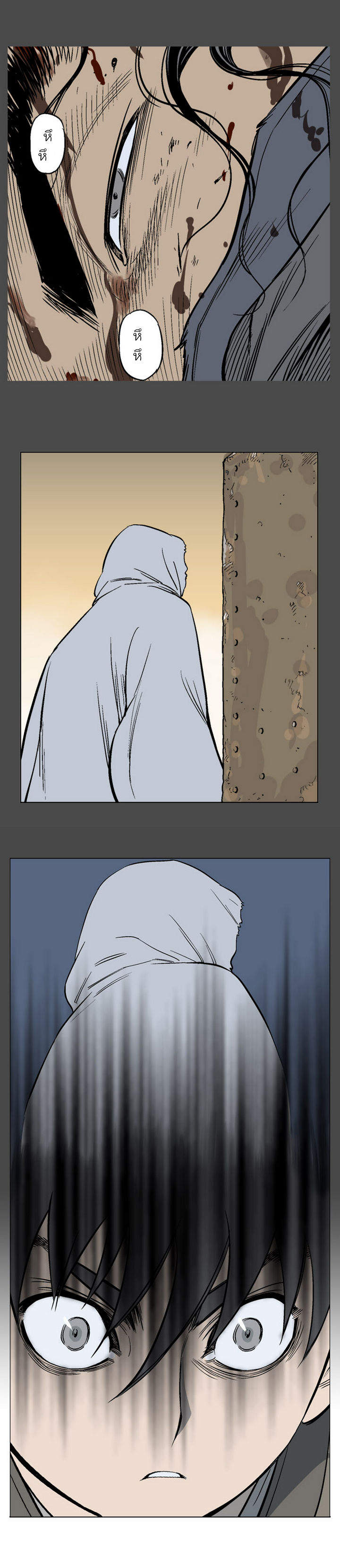 à¸­à¹ˆà¸²à¸™à¸¡à¸±à¸‡à¸‡à¸° à¸­à¹ˆà¸²à¸™à¸à¸²à¸£à¹Œà¸•à¸¹à¸™