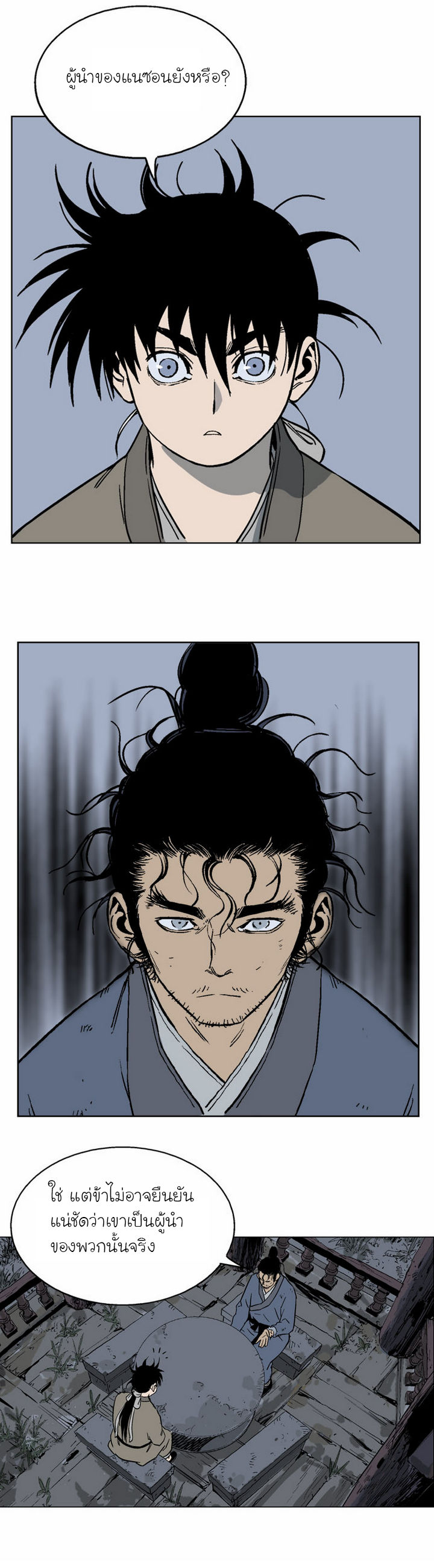 à¸­à¹ˆà¸²à¸™à¸¡à¸±à¸‡à¸‡à¸° à¸­à¹ˆà¸²à¸™à¸à¸²à¸£à¹Œà¸•à¸¹à¸™
