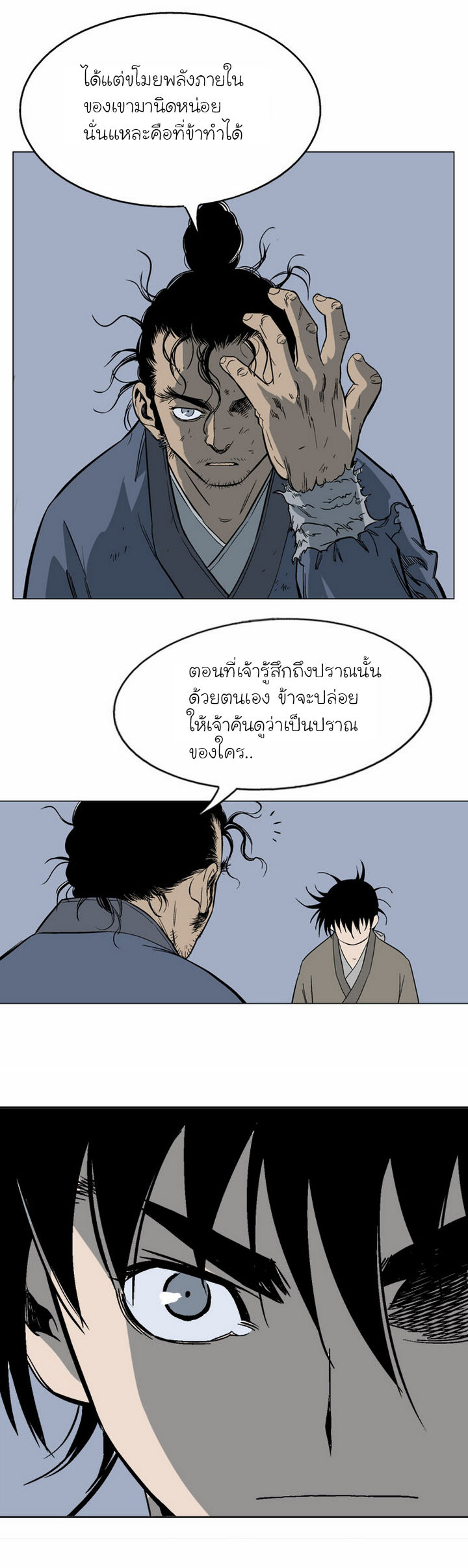 à¸­à¹ˆà¸²à¸™à¸¡à¸±à¸‡à¸‡à¸° à¸­à¹ˆà¸²à¸™à¸à¸²à¸£à¹Œà¸•à¸¹à¸™