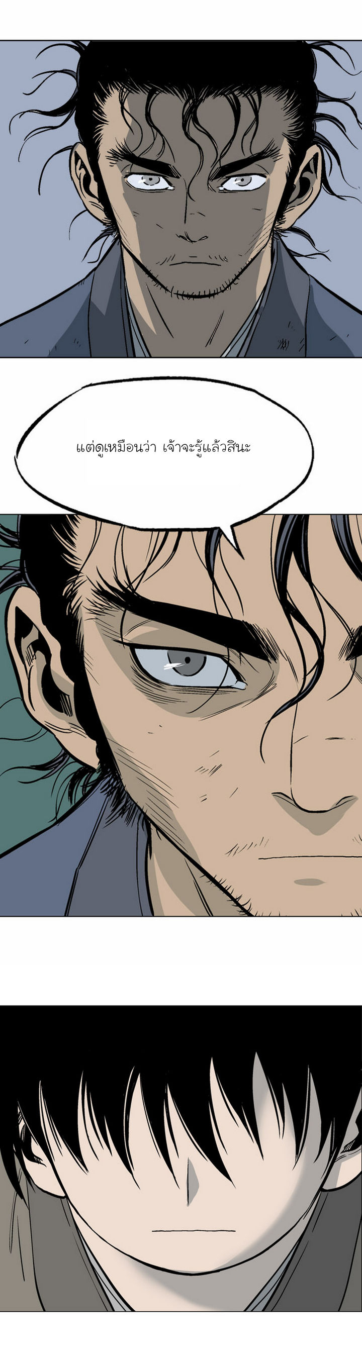 à¸­à¹ˆà¸²à¸™à¸¡à¸±à¸‡à¸‡à¸° à¸­à¹ˆà¸²à¸™à¸à¸²à¸£à¹Œà¸•à¸¹à¸™