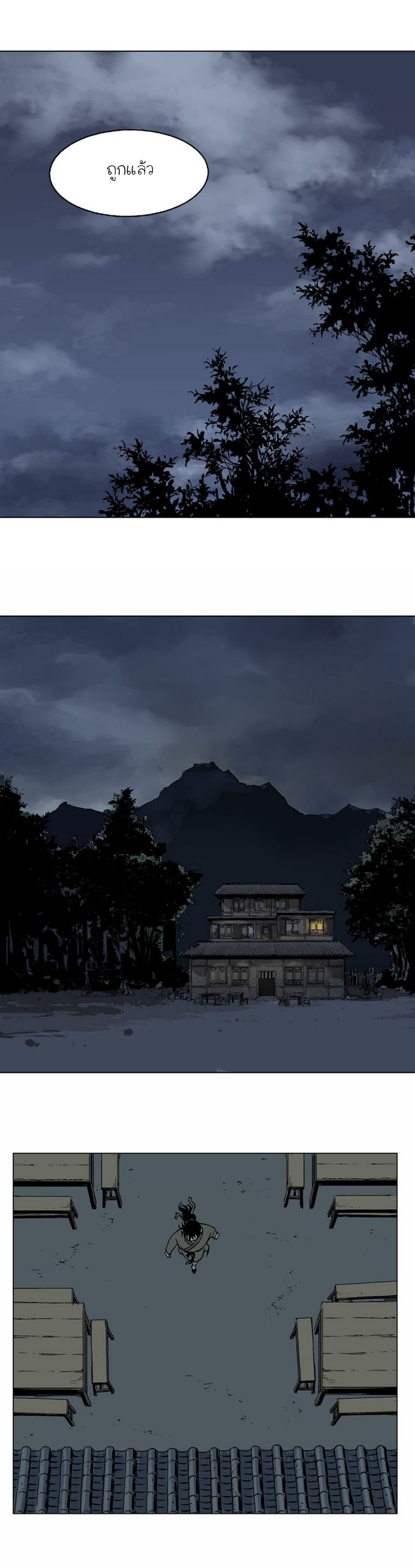 à¸­à¹ˆà¸²à¸™à¸¡à¸±à¸‡à¸‡à¸° à¸­à¹ˆà¸²à¸™à¸à¸²à¸£à¹Œà¸•à¸¹à¸™