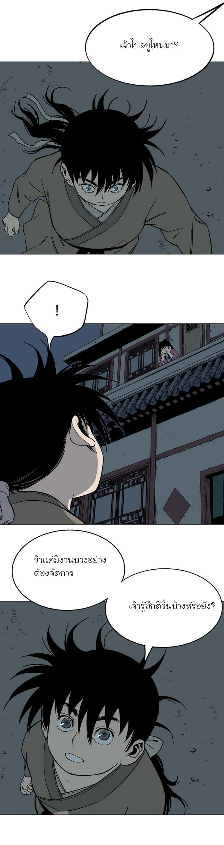 à¸­à¹ˆà¸²à¸™à¸¡à¸±à¸‡à¸‡à¸° à¸­à¹ˆà¸²à¸™à¸à¸²à¸£à¹Œà¸•à¸¹à¸™