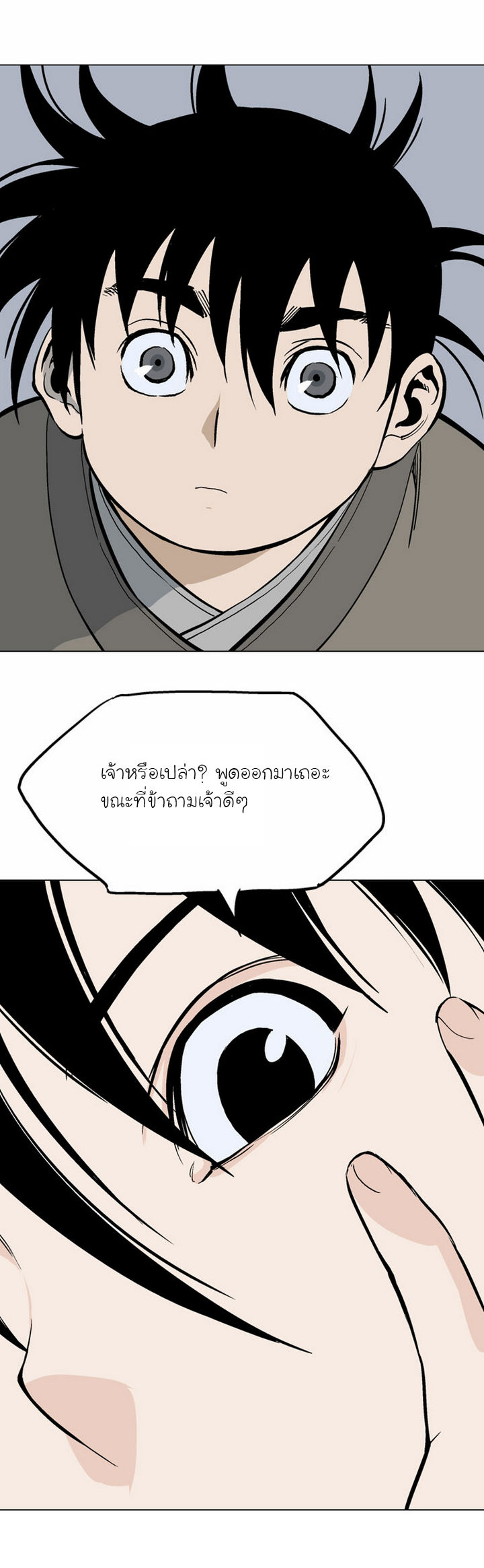à¸­à¹ˆà¸²à¸™à¸¡à¸±à¸‡à¸‡à¸° à¸­à¹ˆà¸²à¸™à¸à¸²à¸£à¹Œà¸•à¸¹à¸™