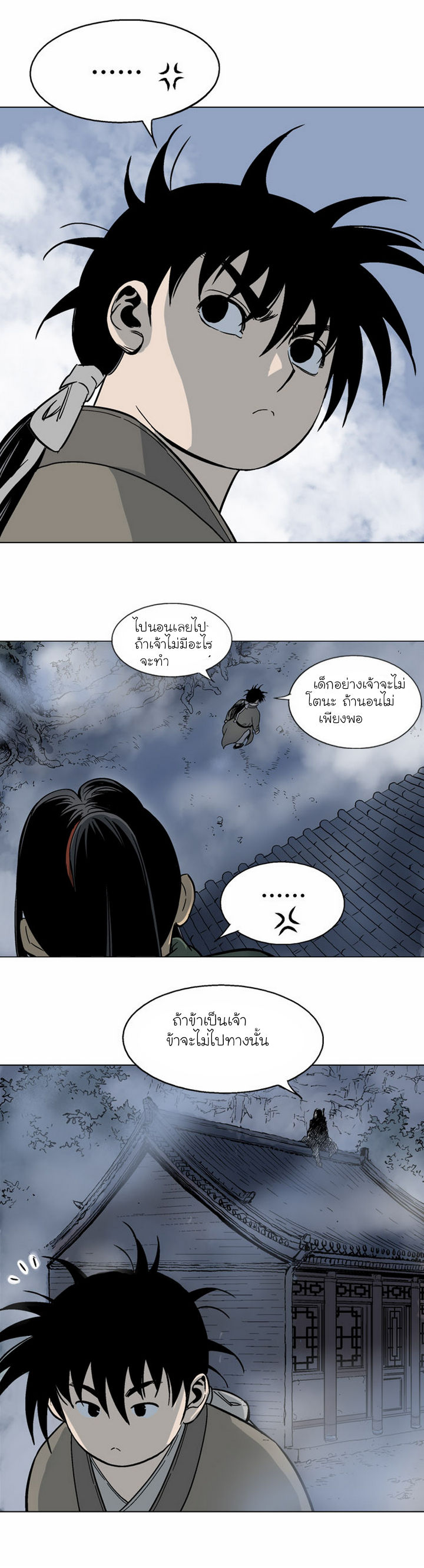 à¸­à¹ˆà¸²à¸™à¸¡à¸±à¸‡à¸‡à¸° à¸­à¹ˆà¸²à¸™à¸à¸²à¸£à¹Œà¸•à¸¹à¸™