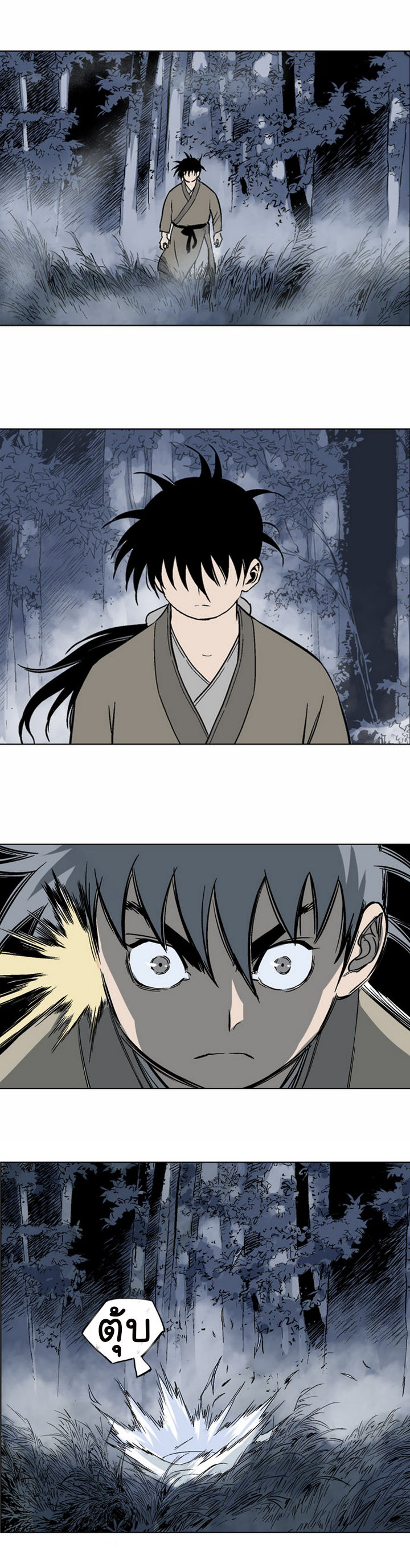 à¸­à¹ˆà¸²à¸™à¸¡à¸±à¸‡à¸‡à¸° à¸­à¹ˆà¸²à¸™à¸à¸²à¸£à¹Œà¸•à¸¹à¸™