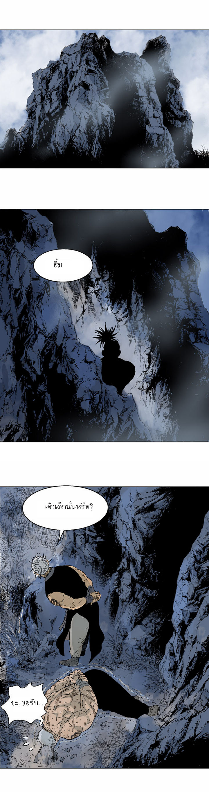 à¸­à¹ˆà¸²à¸™à¸¡à¸±à¸‡à¸‡à¸° à¸­à¹ˆà¸²à¸™à¸à¸²à¸£à¹Œà¸•à¸¹à¸™