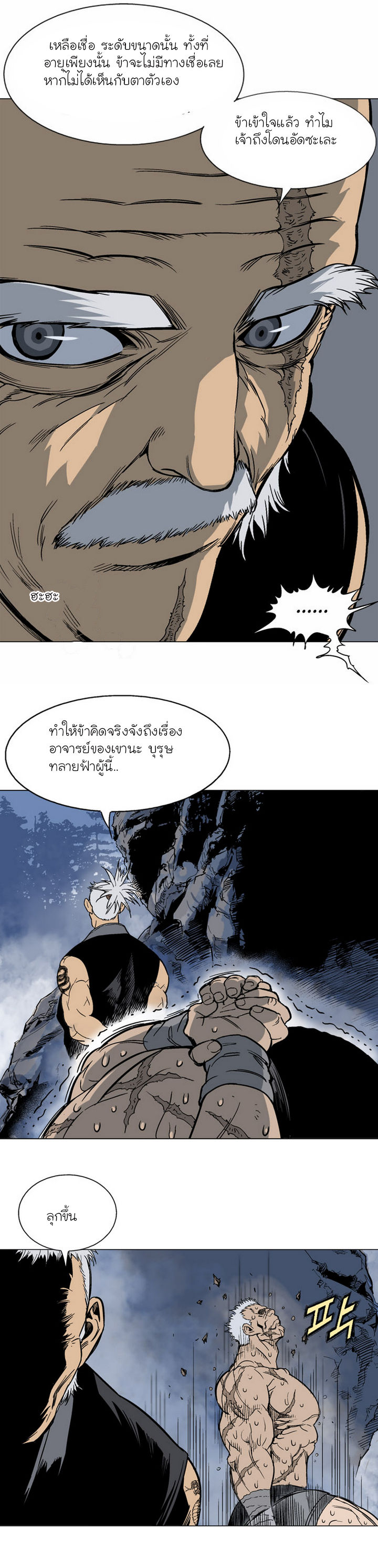 à¸­à¹ˆà¸²à¸™à¸¡à¸±à¸‡à¸‡à¸° à¸­à¹ˆà¸²à¸™à¸à¸²à¸£à¹Œà¸•à¸¹à¸™