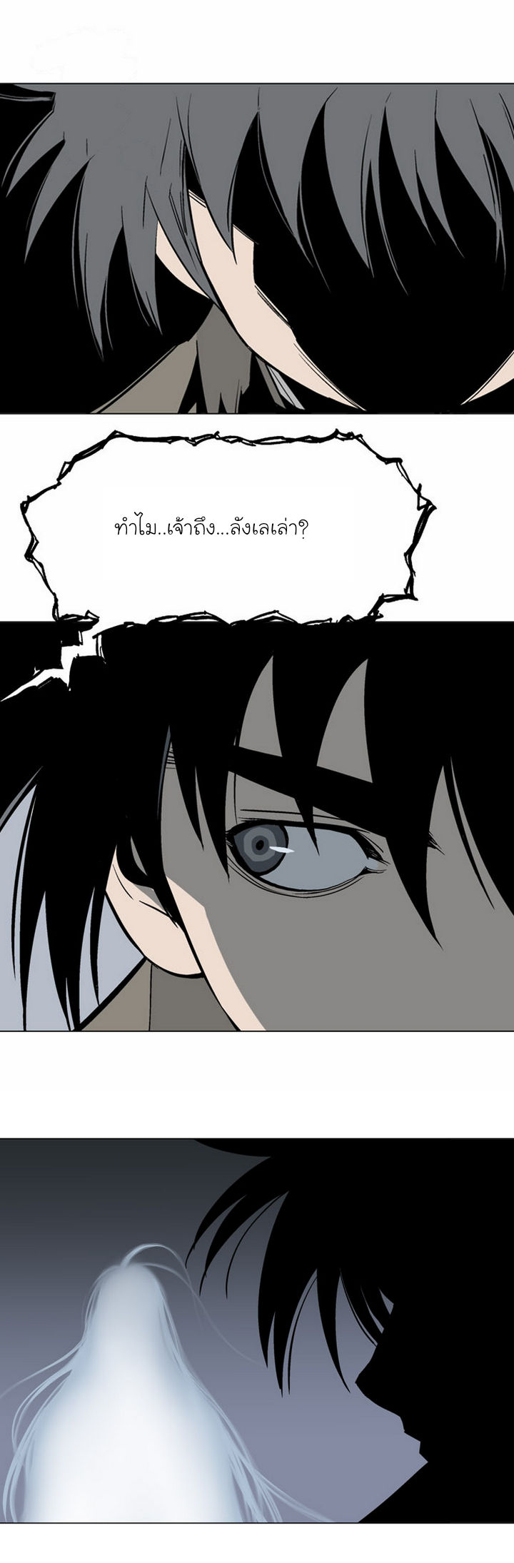à¸­à¹ˆà¸²à¸™à¸¡à¸±à¸‡à¸‡à¸° à¸­à¹ˆà¸²à¸™à¸à¸²à¸£à¹Œà¸•à¸¹à¸™