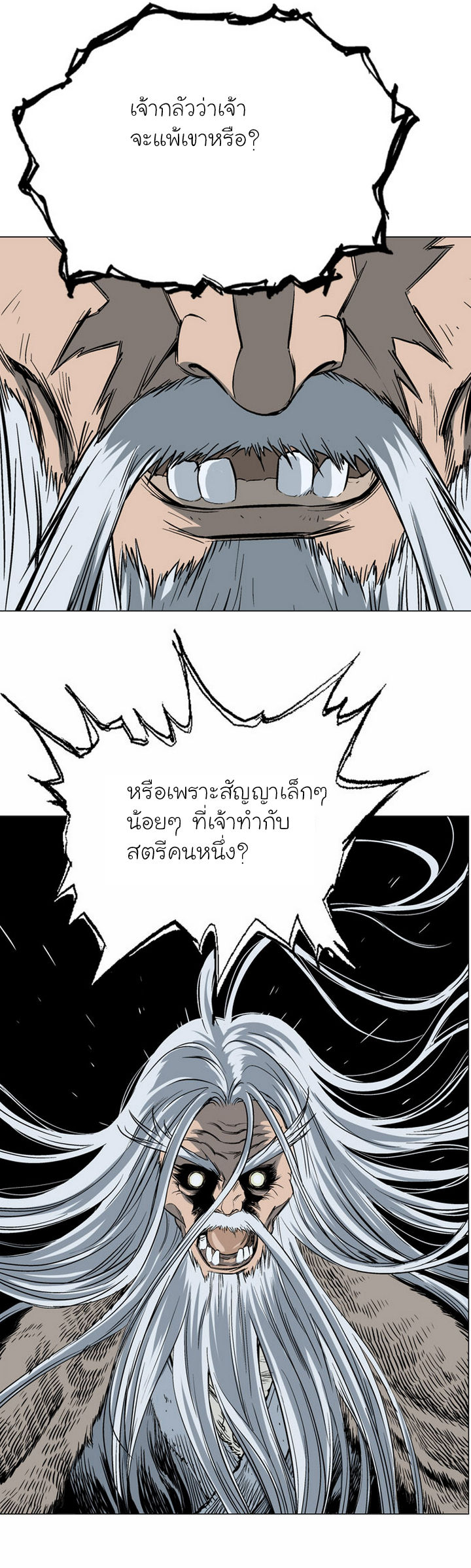 à¸­à¹ˆà¸²à¸™à¸¡à¸±à¸‡à¸‡à¸° à¸­à¹ˆà¸²à¸™à¸à¸²à¸£à¹Œà¸•à¸¹à¸™