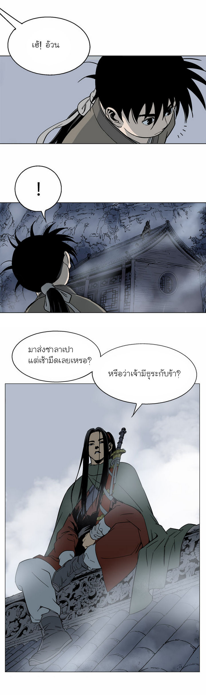à¸­à¹ˆà¸²à¸™à¸¡à¸±à¸‡à¸‡à¸° à¸­à¹ˆà¸²à¸™à¸à¸²à¸£à¹Œà¸•à¸¹à¸™