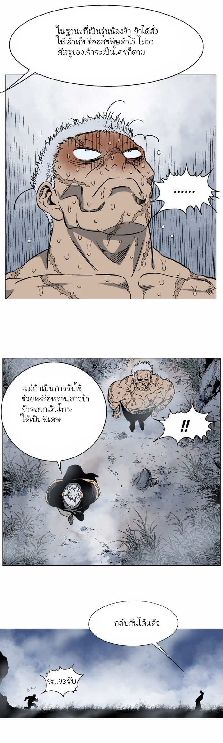 à¸­à¹ˆà¸²à¸™à¸¡à¸±à¸‡à¸‡à¸° à¸­à¹ˆà¸²à¸™à¸à¸²à¸£à¹Œà¸•à¸¹à¸™