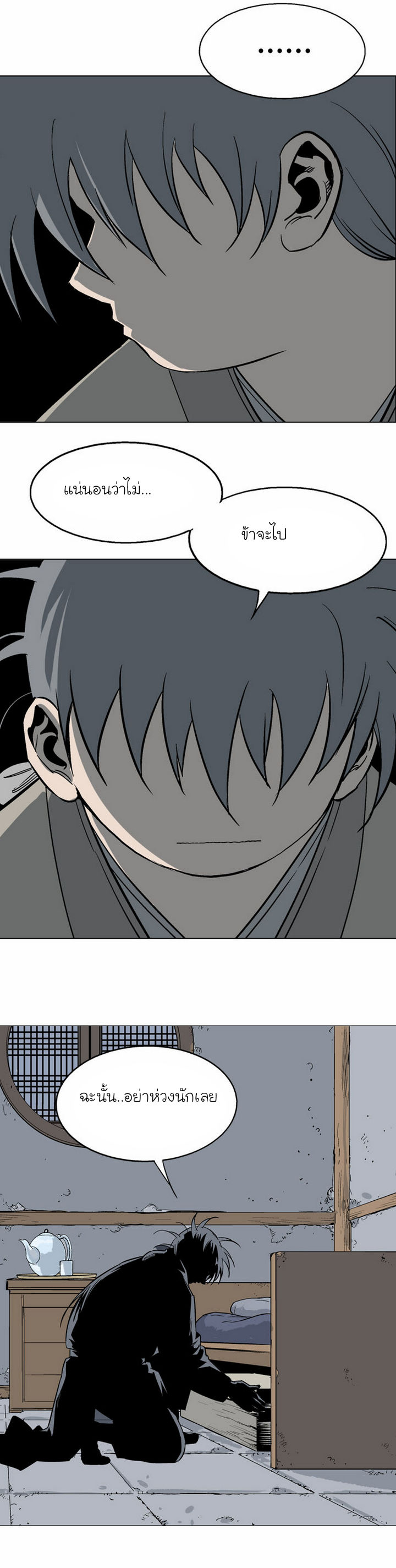 à¸­à¹ˆà¸²à¸™à¸¡à¸±à¸‡à¸‡à¸° à¸­à¹ˆà¸²à¸™à¸à¸²à¸£à¹Œà¸•à¸¹à¸™