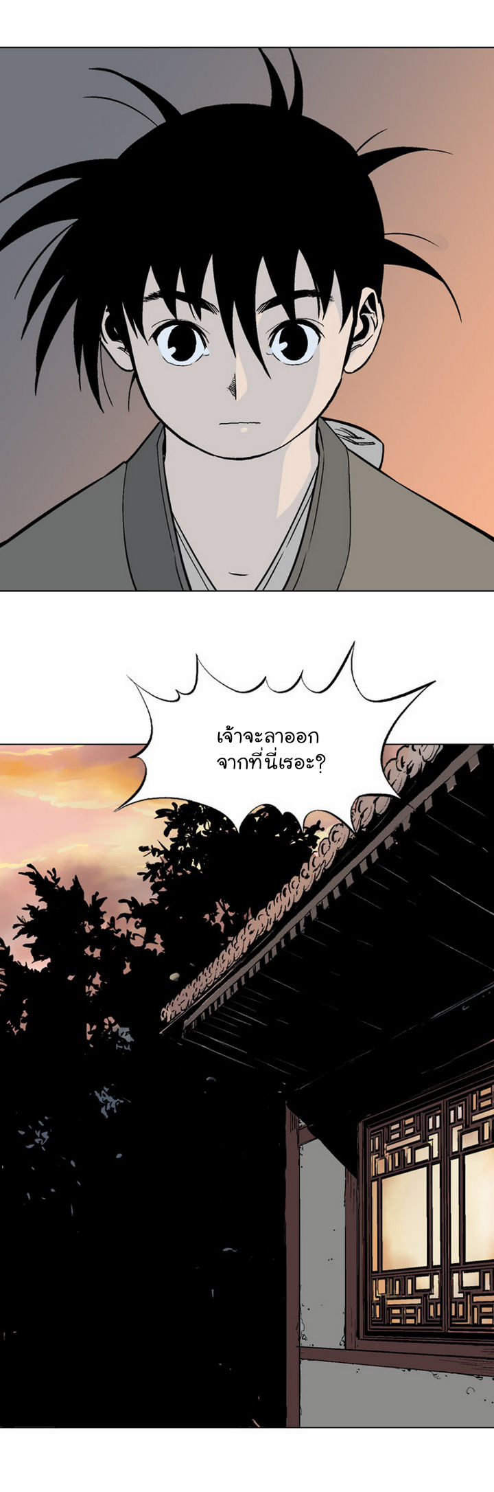 à¸­à¹ˆà¸²à¸™à¸¡à¸±à¸‡à¸‡à¸° à¸­à¹ˆà¸²à¸™à¸à¸²à¸£à¹Œà¸•à¸¹à¸™