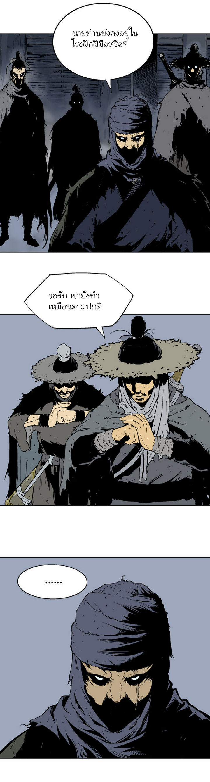 à¸­à¹ˆà¸²à¸™à¸¡à¸±à¸‡à¸‡à¸° à¸­à¹ˆà¸²à¸™à¸à¸²à¸£à¹Œà¸•à¸¹à¸™