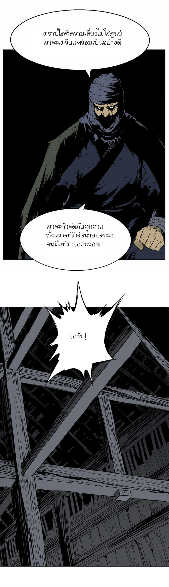 à¸­à¹ˆà¸²à¸™à¸¡à¸±à¸‡à¸‡à¸° à¸­à¹ˆà¸²à¸™à¸à¸²à¸£à¹Œà¸•à¸¹à¸™