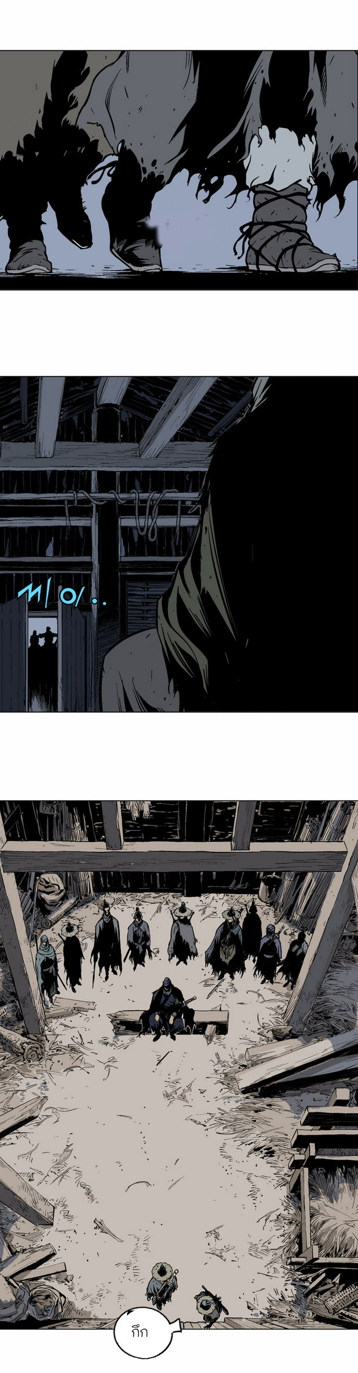 à¸­à¹ˆà¸²à¸™à¸¡à¸±à¸‡à¸‡à¸° à¸­à¹ˆà¸²à¸™à¸à¸²à¸£à¹Œà¸•à¸¹à¸™