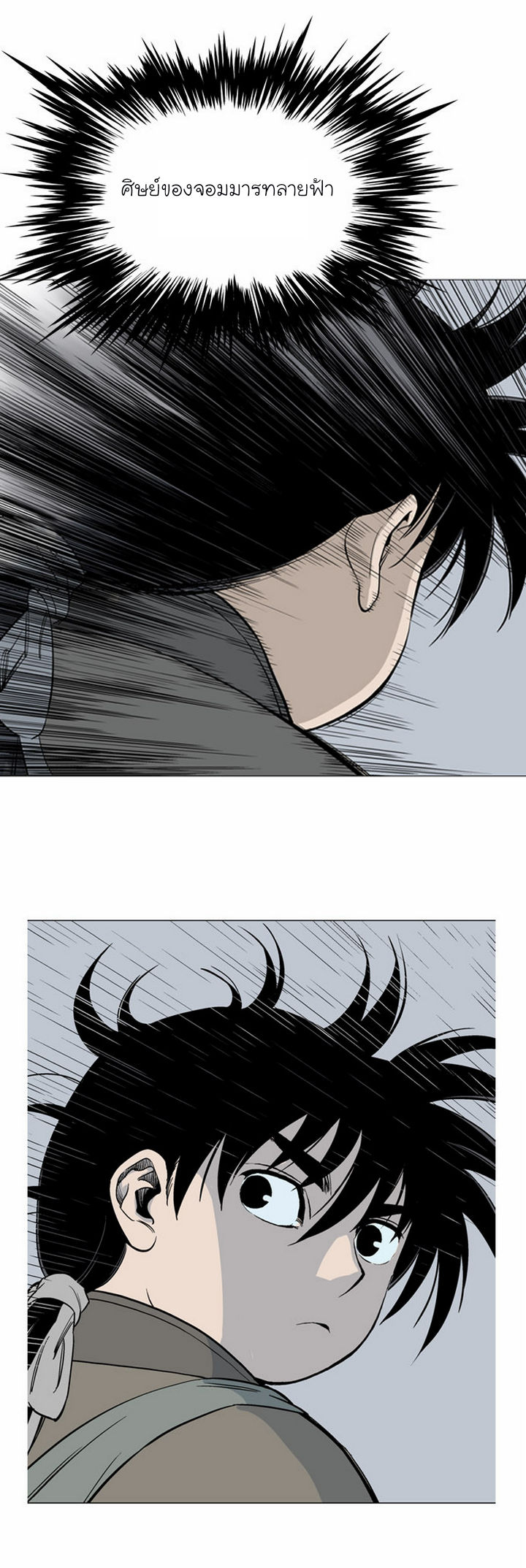 à¸­à¹ˆà¸²à¸™à¸¡à¸±à¸‡à¸‡à¸° à¸­à¹ˆà¸²à¸™à¸à¸²à¸£à¹Œà¸•à¸¹à¸™