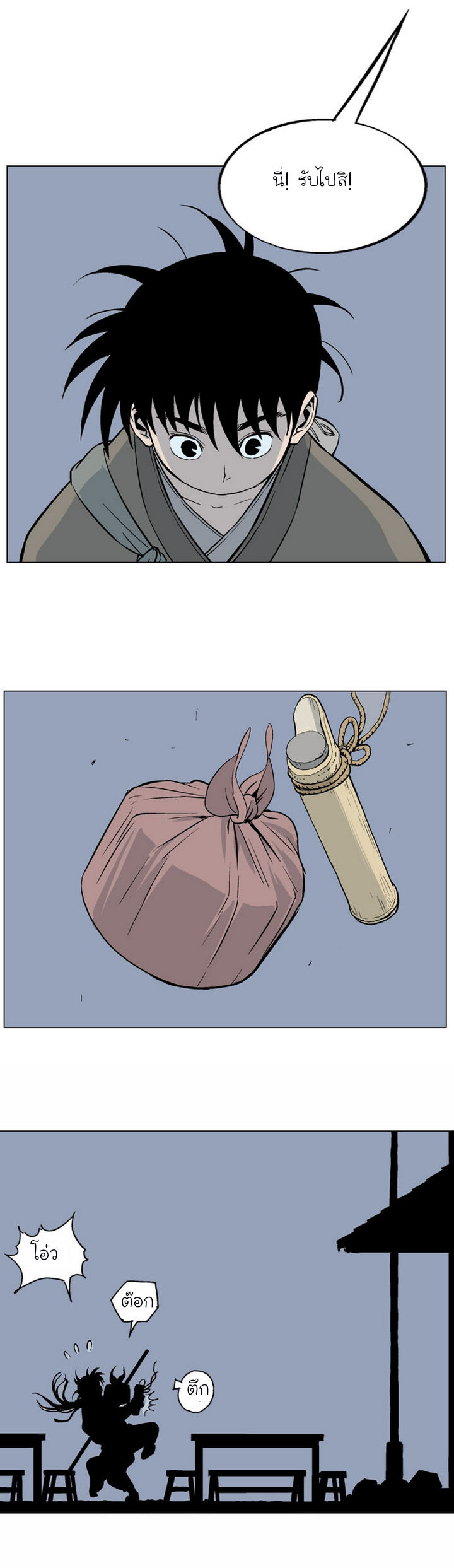 à¸­à¹ˆà¸²à¸™à¸¡à¸±à¸‡à¸‡à¸° à¸­à¹ˆà¸²à¸™à¸à¸²à¸£à¹Œà¸•à¸¹à¸™