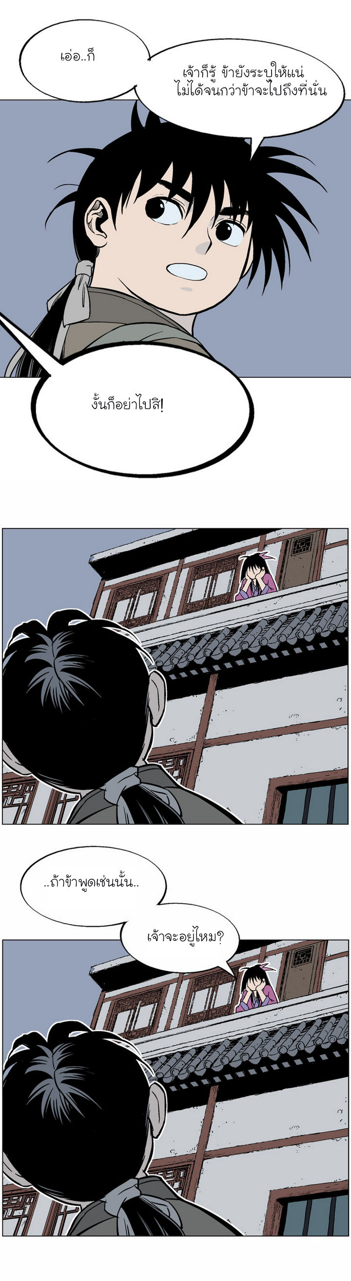 à¸­à¹ˆà¸²à¸™à¸¡à¸±à¸‡à¸‡à¸° à¸­à¹ˆà¸²à¸™à¸à¸²à¸£à¹Œà¸•à¸¹à¸™