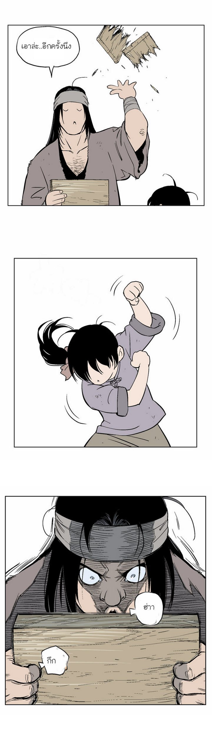 à¸­à¹ˆà¸²à¸™à¸¡à¸±à¸‡à¸‡à¸° à¸­à¹ˆà¸²à¸™à¸à¸²à¸£à¹Œà¸•à¸¹à¸™