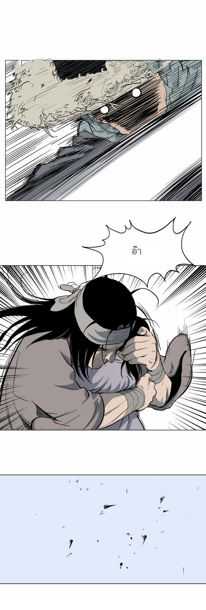 à¸­à¹ˆà¸²à¸™à¸¡à¸±à¸‡à¸‡à¸° à¸­à¹ˆà¸²à¸™à¸à¸²à¸£à¹Œà¸•à¸¹à¸™