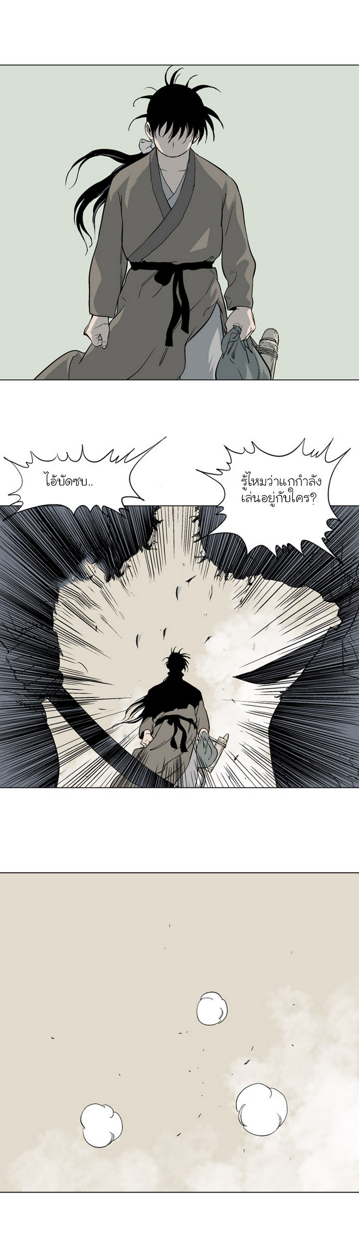 à¸­à¹ˆà¸²à¸™à¸¡à¸±à¸‡à¸‡à¸° à¸­à¹ˆà¸²à¸™à¸à¸²à¸£à¹Œà¸•à¸¹à¸™