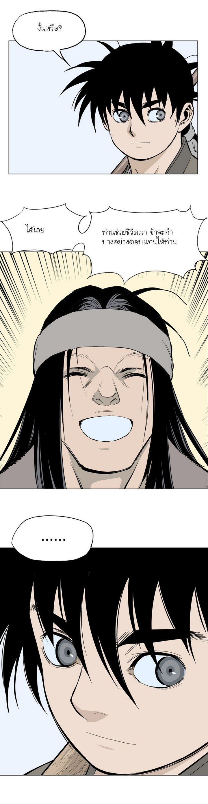 à¸­à¹ˆà¸²à¸™à¸¡à¸±à¸‡à¸‡à¸° à¸­à¹ˆà¸²à¸™à¸à¸²à¸£à¹Œà¸•à¸¹à¸™