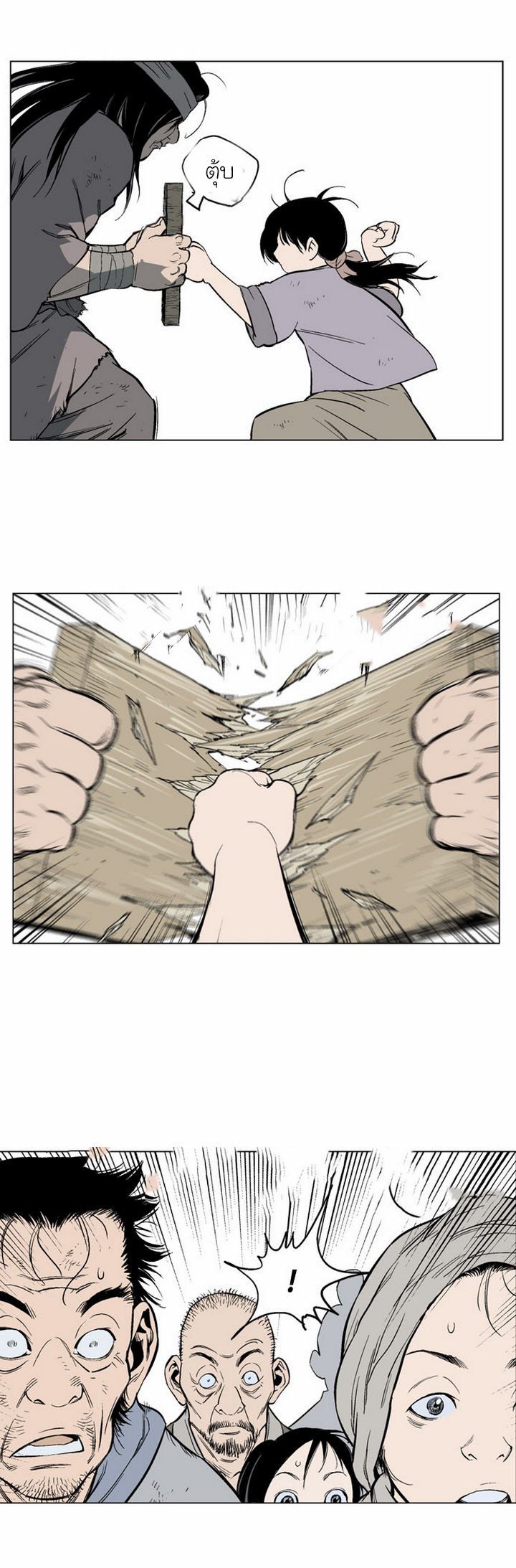 à¸­à¹ˆà¸²à¸™à¸¡à¸±à¸‡à¸‡à¸° à¸­à¹ˆà¸²à¸™à¸à¸²à¸£à¹Œà¸•à¸¹à¸™
