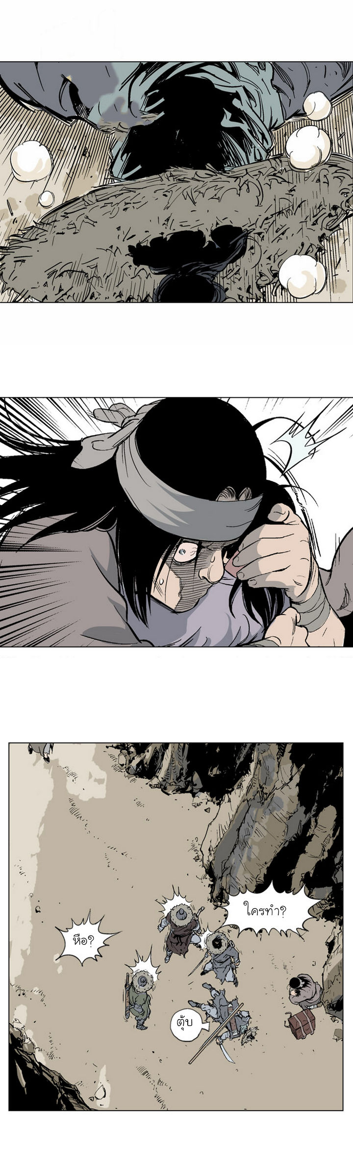 à¸­à¹ˆà¸²à¸™à¸¡à¸±à¸‡à¸‡à¸° à¸­à¹ˆà¸²à¸™à¸à¸²à¸£à¹Œà¸•à¸¹à¸™