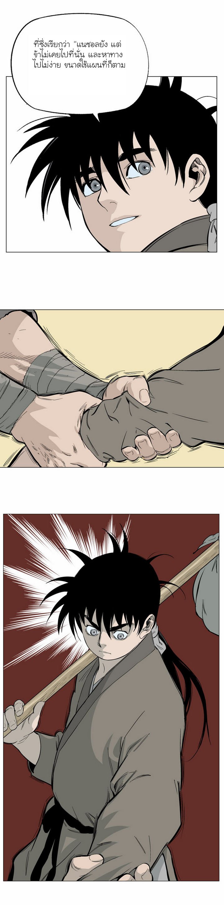 à¸­à¹ˆà¸²à¸™à¸¡à¸±à¸‡à¸‡à¸° à¸­à¹ˆà¸²à¸™à¸à¸²à¸£à¹Œà¸•à¸¹à¸™