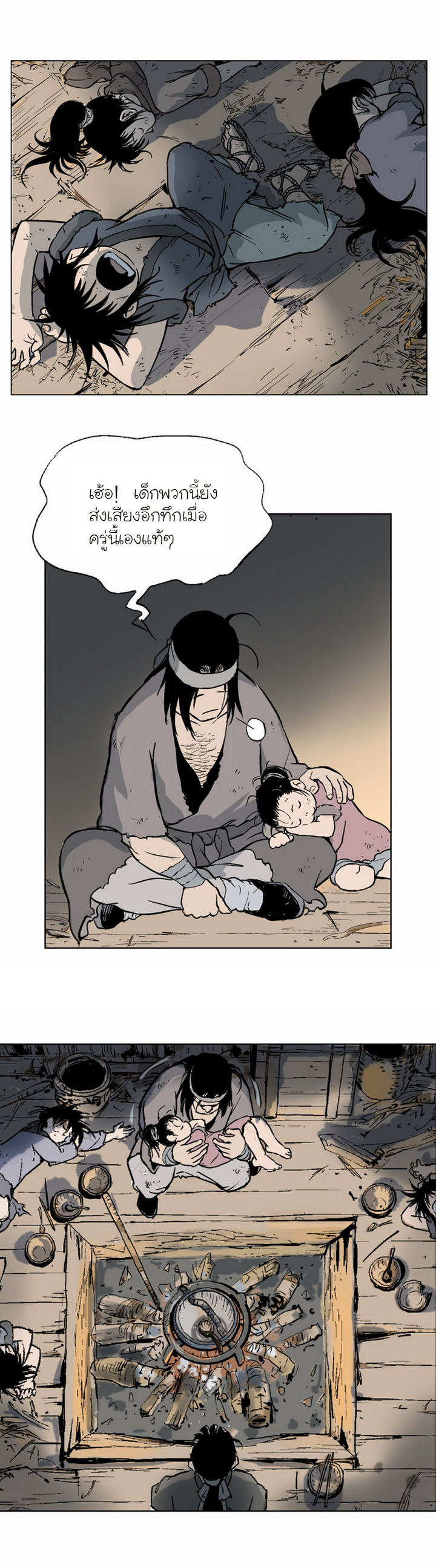 à¸­à¹ˆà¸²à¸™à¸¡à¸±à¸‡à¸‡à¸° à¸­à¹ˆà¸²à¸™à¸à¸²à¸£à¹Œà¸•à¸¹à¸™