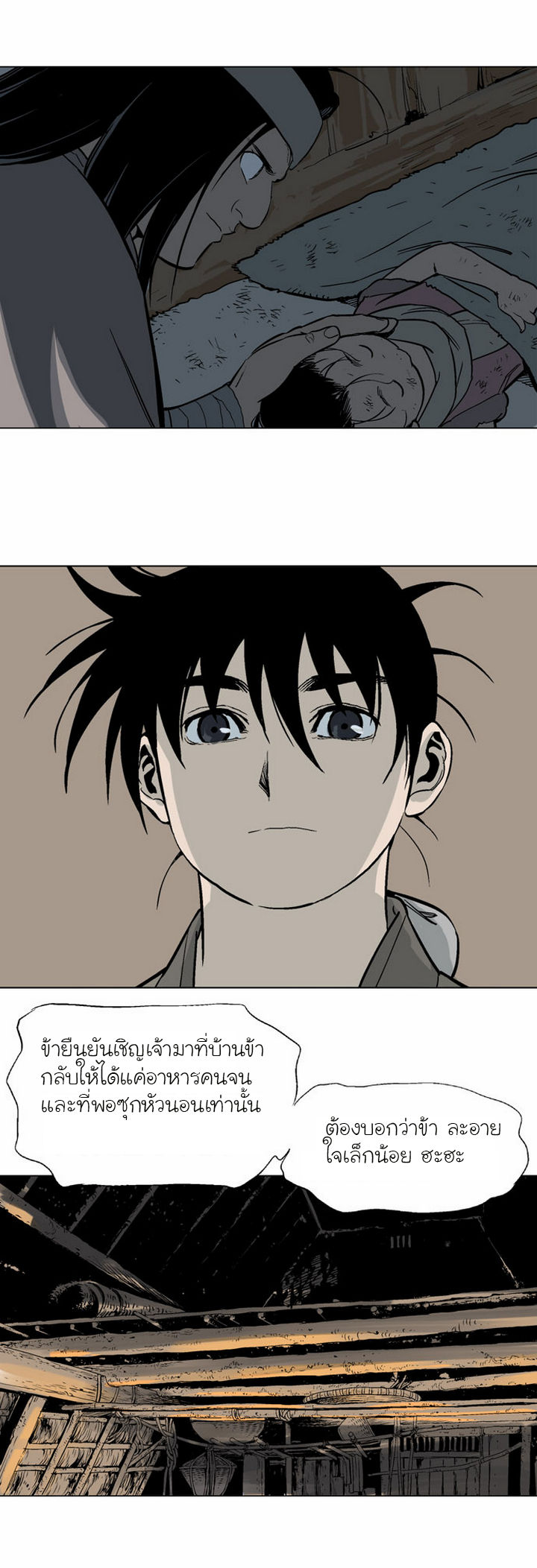 à¸­à¹ˆà¸²à¸™à¸¡à¸±à¸‡à¸‡à¸° à¸­à¹ˆà¸²à¸™à¸à¸²à¸£à¹Œà¸•à¸¹à¸™