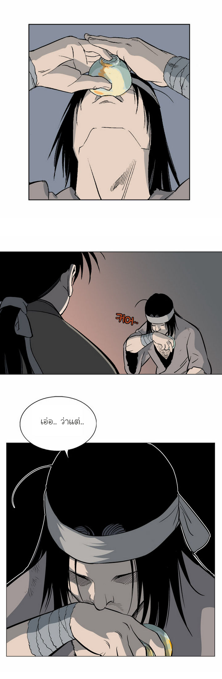 à¸­à¹ˆà¸²à¸™à¸¡à¸±à¸‡à¸‡à¸° à¸­à¹ˆà¸²à¸™à¸à¸²à¸£à¹Œà¸•à¸¹à¸™