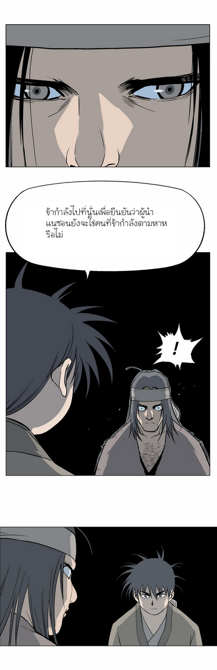 à¸­à¹ˆà¸²à¸™à¸¡à¸±à¸‡à¸‡à¸° à¸­à¹ˆà¸²à¸™à¸à¸²à¸£à¹Œà¸•à¸¹à¸™