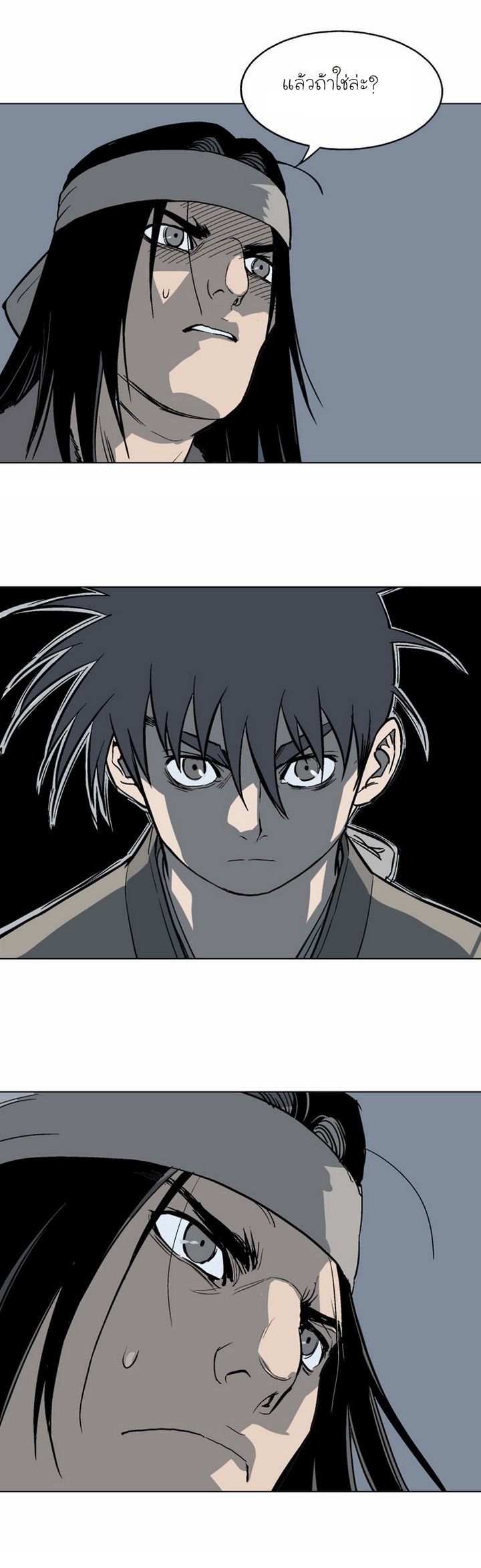à¸­à¹ˆà¸²à¸™à¸¡à¸±à¸‡à¸‡à¸° à¸­à¹ˆà¸²à¸™à¸à¸²à¸£à¹Œà¸•à¸¹à¸™