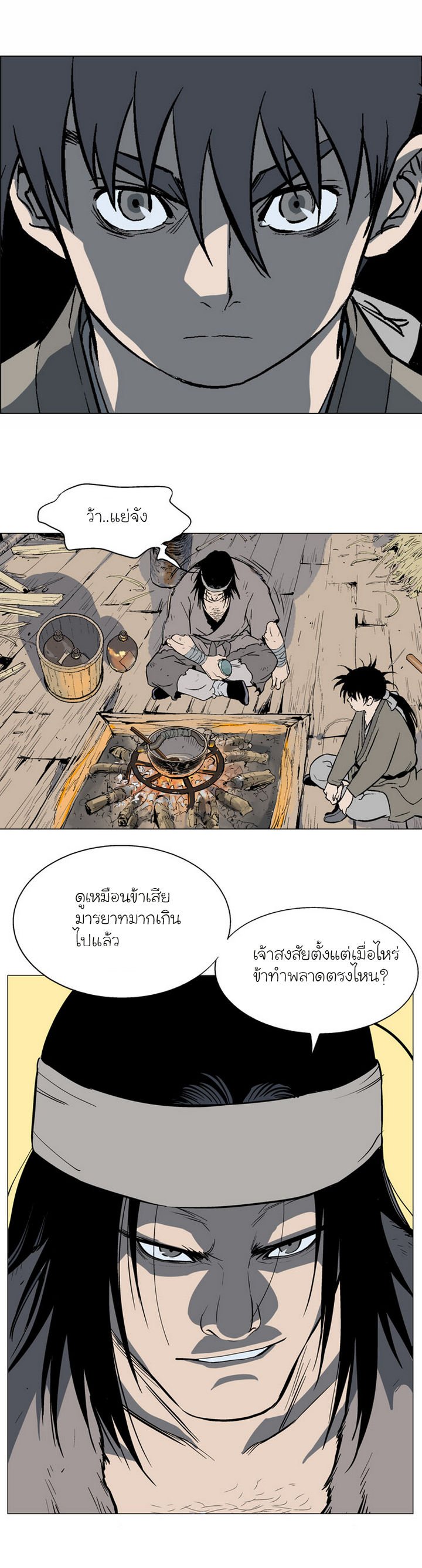 à¸­à¹ˆà¸²à¸™à¸¡à¸±à¸‡à¸‡à¸° à¸­à¹ˆà¸²à¸™à¸à¸²à¸£à¹Œà¸•à¸¹à¸™