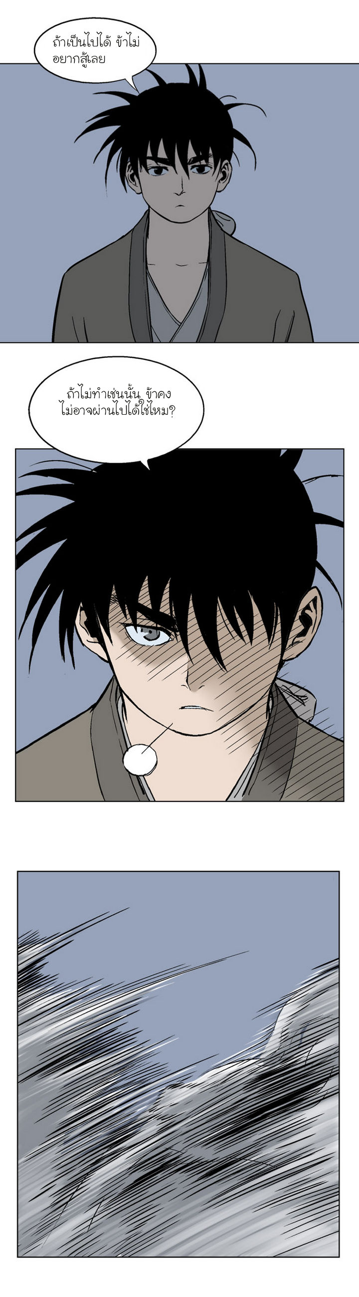 à¸­à¹ˆà¸²à¸™à¸¡à¸±à¸‡à¸‡à¸° à¸­à¹ˆà¸²à¸™à¸à¸²à¸£à¹Œà¸•à¸¹à¸™