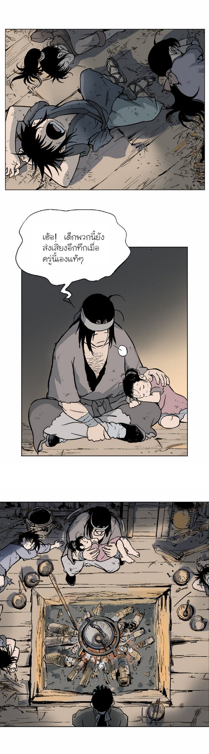 à¸­à¹ˆà¸²à¸™à¸¡à¸±à¸‡à¸‡à¸° à¸­à¹ˆà¸²à¸™à¸à¸²à¸£à¹Œà¸•à¸¹à¸™