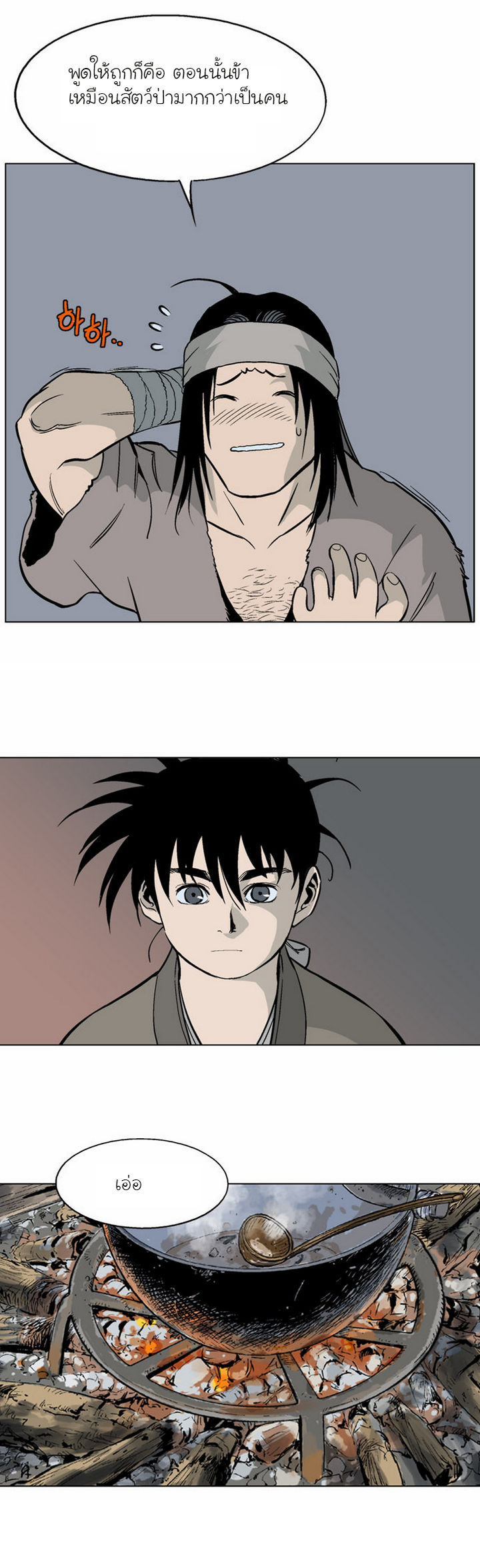 à¸­à¹ˆà¸²à¸™à¸¡à¸±à¸‡à¸‡à¸° à¸­à¹ˆà¸²à¸™à¸à¸²à¸£à¹Œà¸•à¸¹à¸™