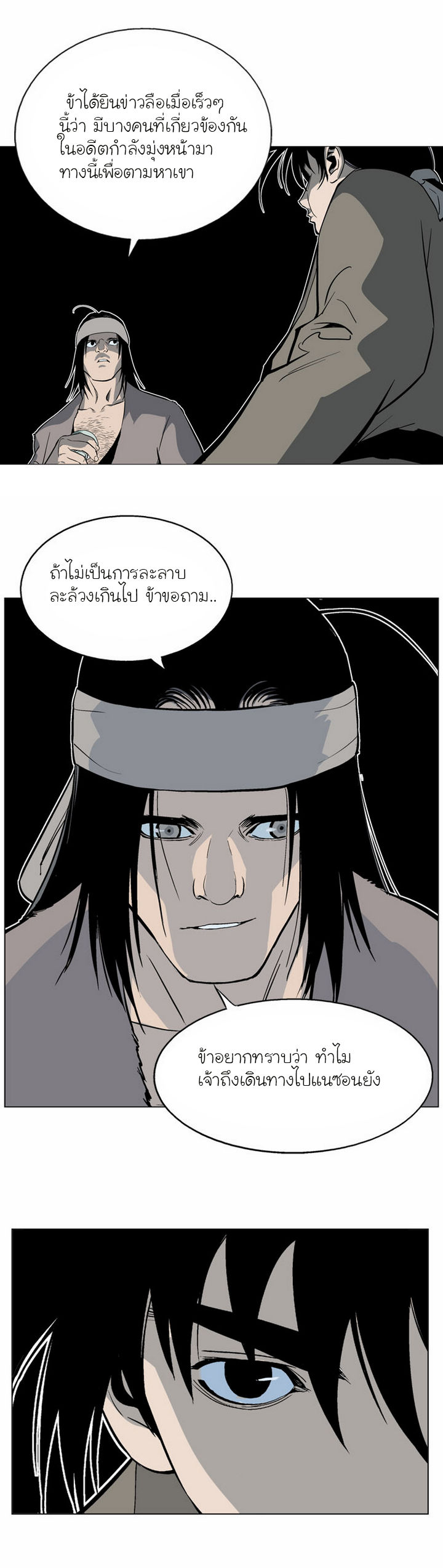 à¸­à¹ˆà¸²à¸™à¸¡à¸±à¸‡à¸‡à¸° à¸­à¹ˆà¸²à¸™à¸à¸²à¸£à¹Œà¸•à¸¹à¸™