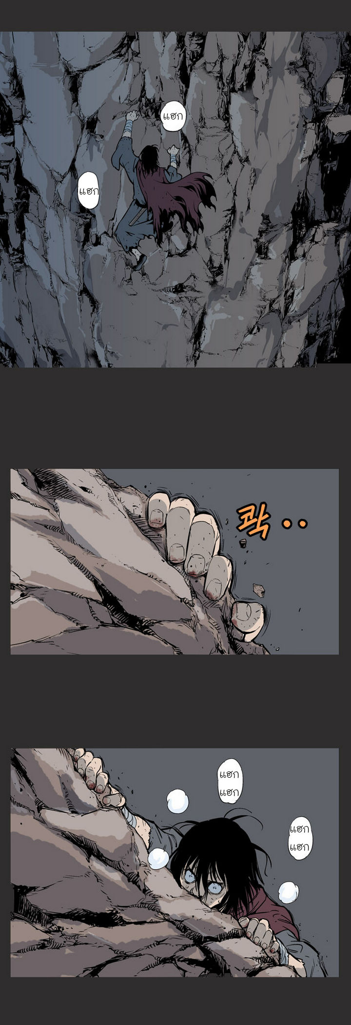à¸­à¹ˆà¸²à¸™à¸¡à¸±à¸‡à¸‡à¸° à¸­à¹ˆà¸²à¸™à¸à¸²à¸£à¹Œà¸•à¸¹à¸™