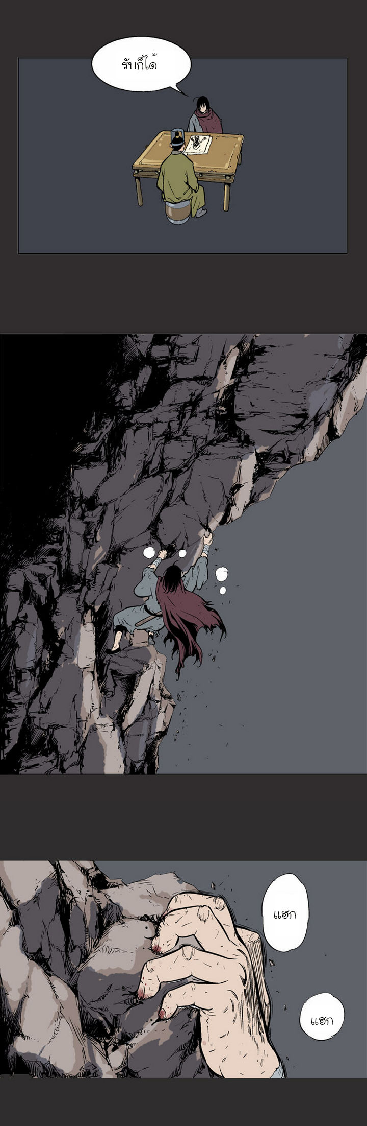 à¸­à¹ˆà¸²à¸™à¸¡à¸±à¸‡à¸‡à¸° à¸­à¹ˆà¸²à¸™à¸à¸²à¸£à¹Œà¸•à¸¹à¸™