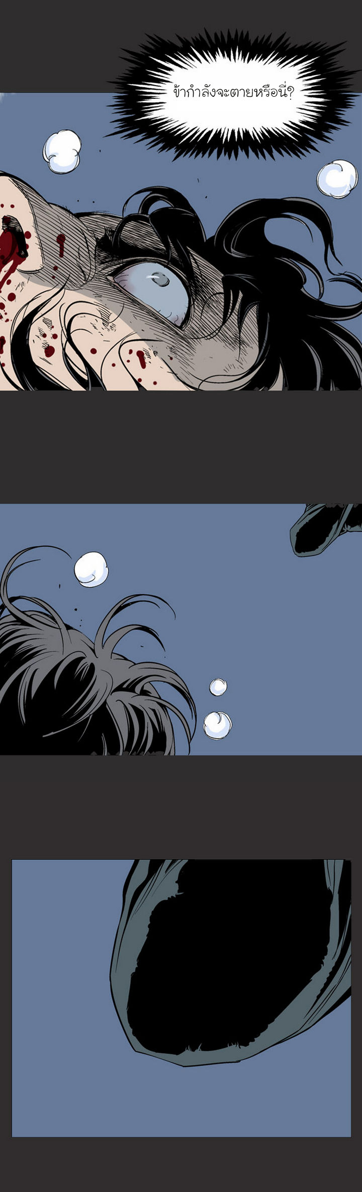 à¸­à¹ˆà¸²à¸™à¸¡à¸±à¸‡à¸‡à¸° à¸­à¹ˆà¸²à¸™à¸à¸²à¸£à¹Œà¸•à¸¹à¸™
