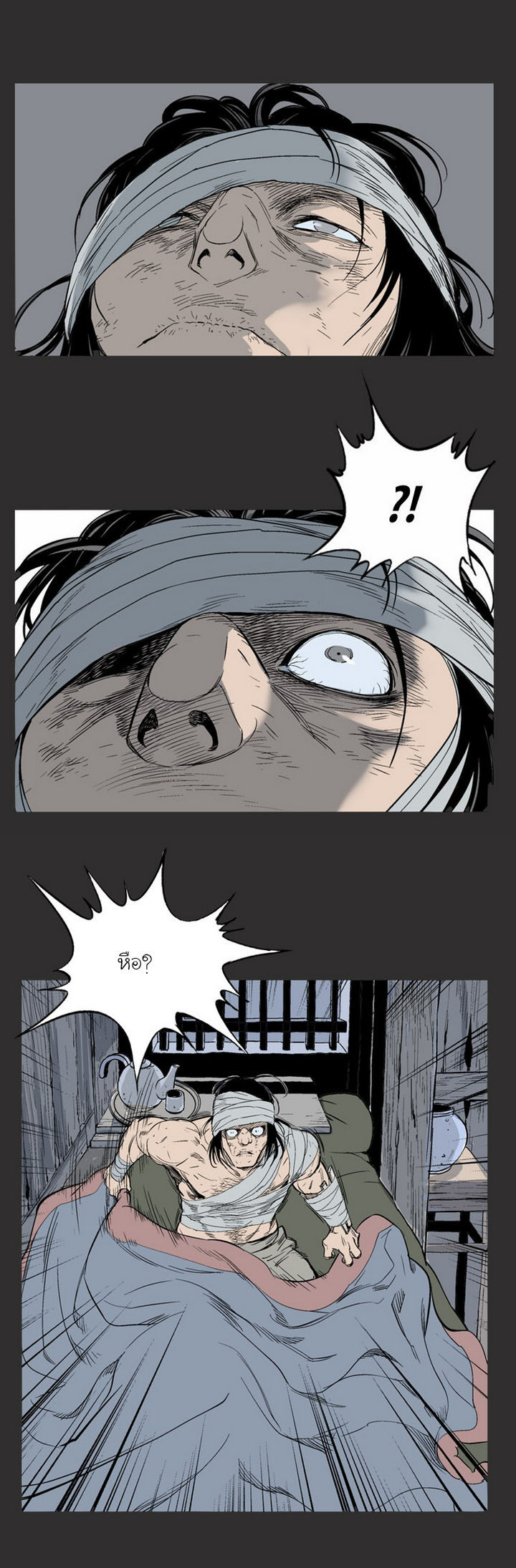 à¸­à¹ˆà¸²à¸™à¸¡à¸±à¸‡à¸‡à¸° à¸­à¹ˆà¸²à¸™à¸à¸²à¸£à¹Œà¸•à¸¹à¸™