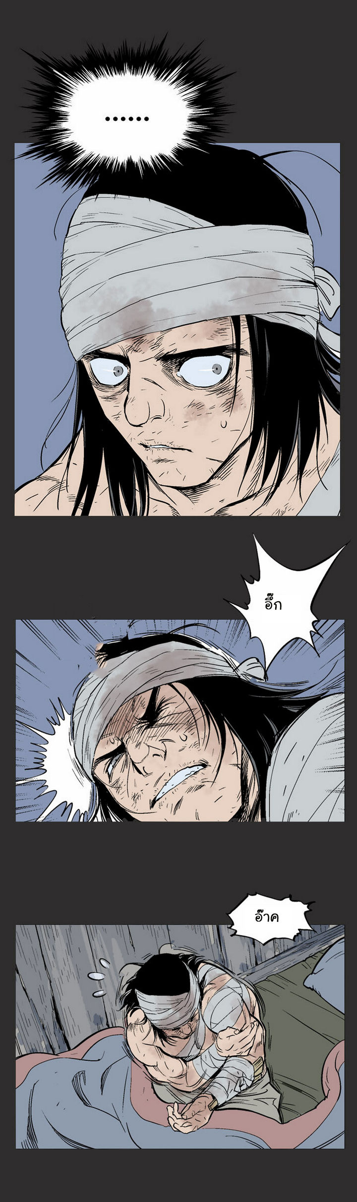à¸­à¹ˆà¸²à¸™à¸¡à¸±à¸‡à¸‡à¸° à¸­à¹ˆà¸²à¸™à¸à¸²à¸£à¹Œà¸•à¸¹à¸™