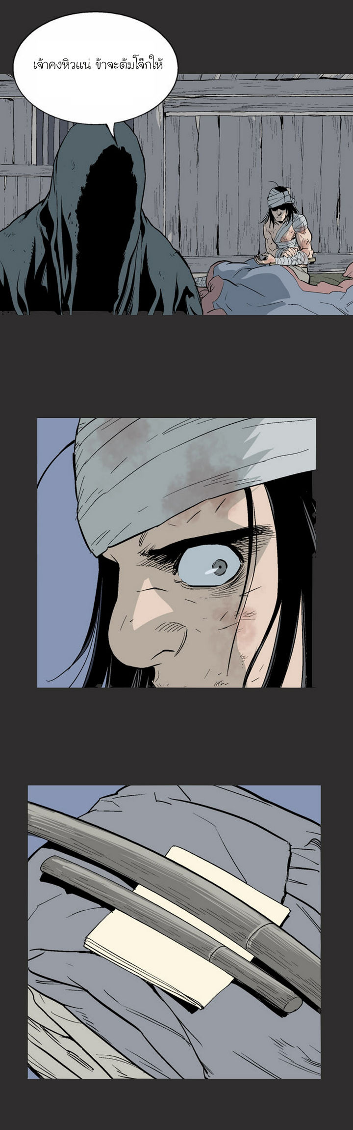 à¸­à¹ˆà¸²à¸™à¸¡à¸±à¸‡à¸‡à¸° à¸­à¹ˆà¸²à¸™à¸à¸²à¸£à¹Œà¸•à¸¹à¸™